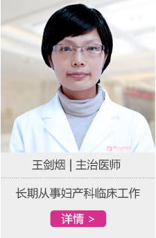 王剑英